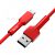 Baseus Silica gel cable USB For Type-C 1m Red#CATGJ-09